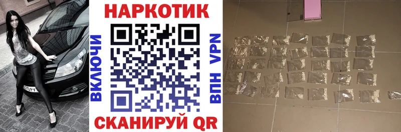 Купить наркотики Нарьян-Мар COCAIN  Alpha-PVP  ГАШ  Канабис  Меф 