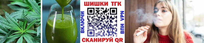 где можно купить наркотик  Нарьян-Мар  Canna-Cookies марихуана 
