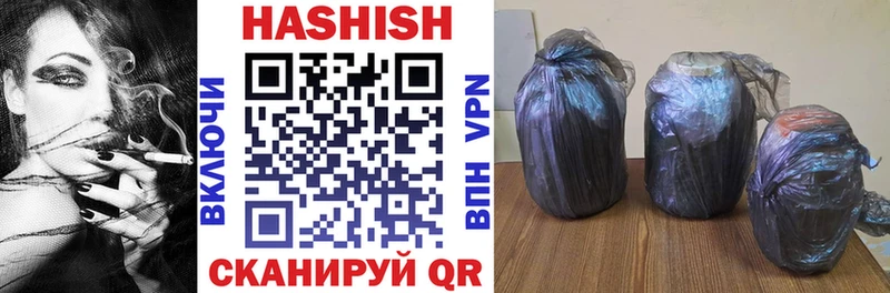 Гашиш хэш  Нарьян-Мар 