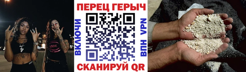 Героин гречка Нарьян-Мар