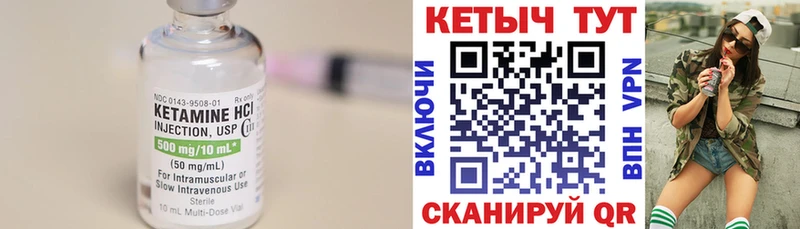 blacksprut как зайти  Нарьян-Мар  Кетамин VHQ  как найти закладки 