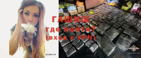ГАЛЛЮЦИНОГЕННЫЕ ГРИБЫ Алексеевка