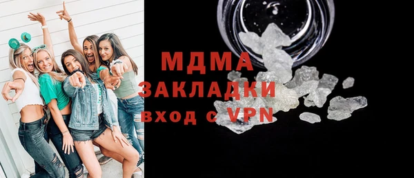 ГАЛЛЮЦИНОГЕННЫЕ ГРИБЫ Алексеевка