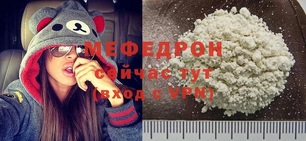 молекула духа Переславль-Залесский