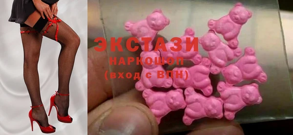 ГАЛЛЮЦИНОГЕННЫЕ ГРИБЫ Алексеевка
