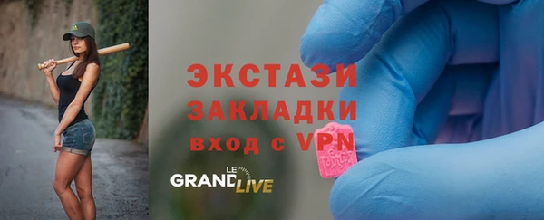 ГАЛЛЮЦИНОГЕННЫЕ ГРИБЫ Алексеевка