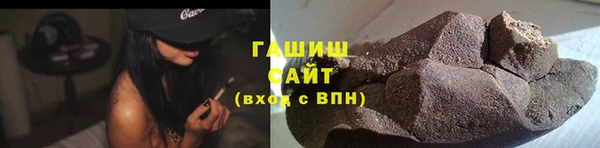 мефедрон VHQ Пестово