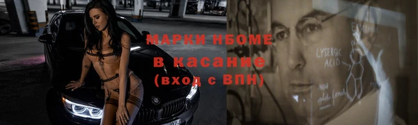 ГАЛЛЮЦИНОГЕННЫЕ ГРИБЫ Алексеевка