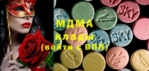 ГАЛЛЮЦИНОГЕННЫЕ ГРИБЫ Алексеевка