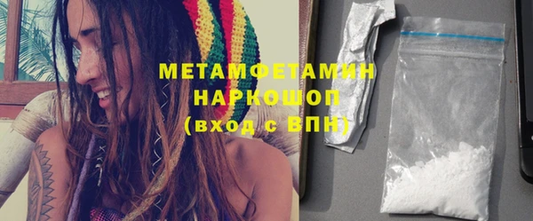 мефедрон VHQ Пестово