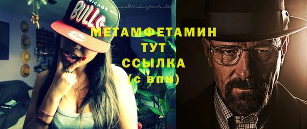 мефедрон VHQ Пестово