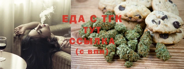молекула духа Переславль-Залесский