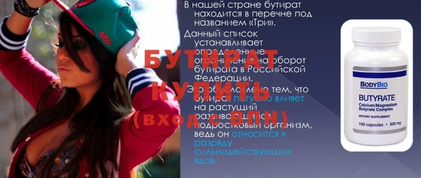 Альфа ПВП Пересвет