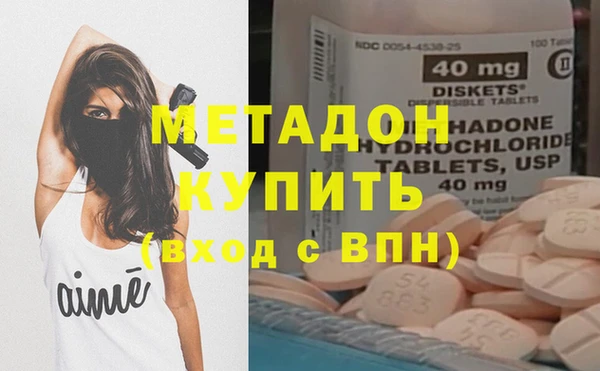 молекула духа Переславль-Залесский