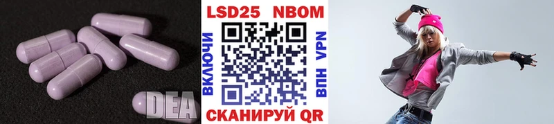 LSD-25 экстази ecstasy Нарьян-Мар