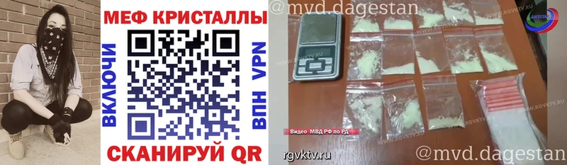 МЕФ мяу мяу  Нарьян-Мар 