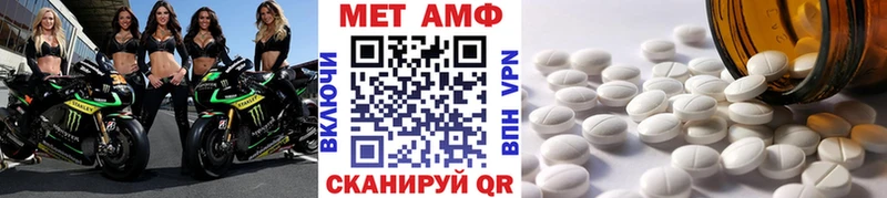 МЕТАМФЕТАМИН винт  Нарьян-Мар 
